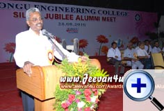 Kongu Engineering College - DISTINGUISHED ALUMNUS AWARD